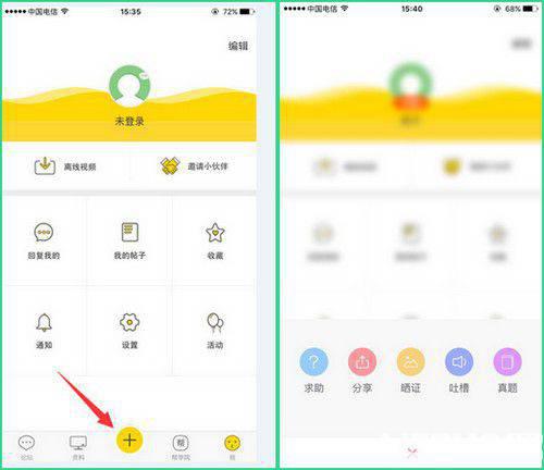 会计帮APP下载