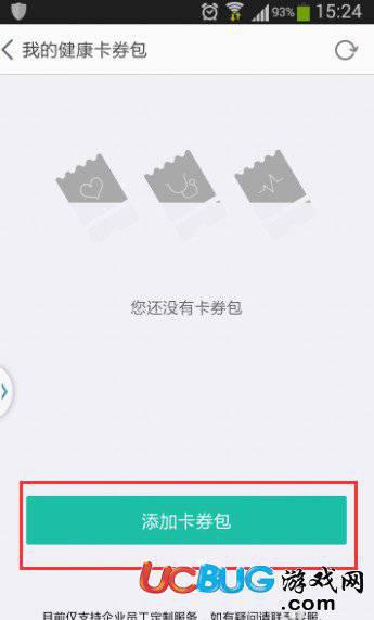 阿里健康app下载