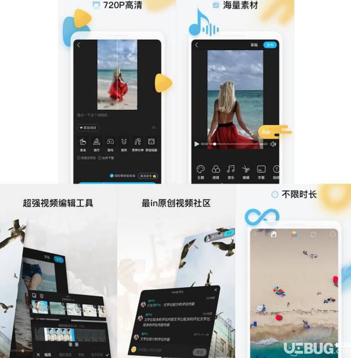 云美摄破解版下载