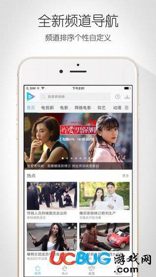 看看视频app官方下载