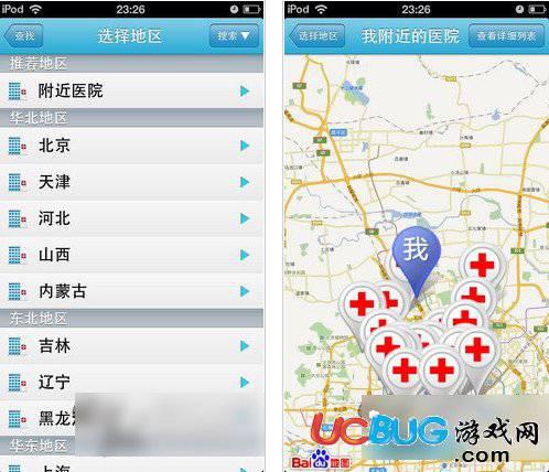 好大夫在线app官方下载