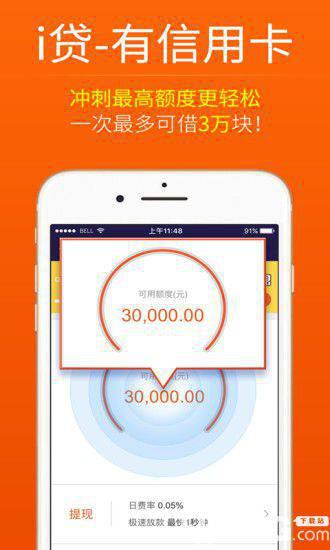 平安惠普app下载