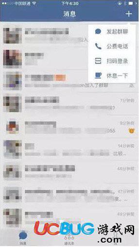 企业微信app官方下载
