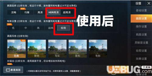 和平精英画质助手下载