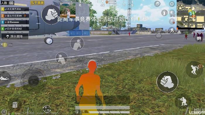 和平精英辅助下载