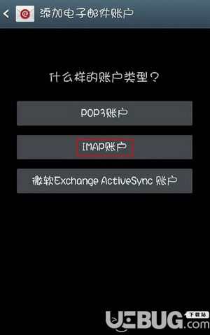 139邮箱