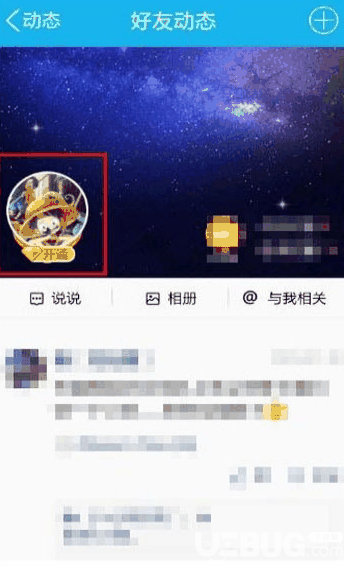 手机QQ2019谷歌版下载