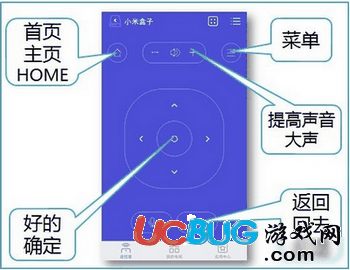 悟空遥控器app官方下载