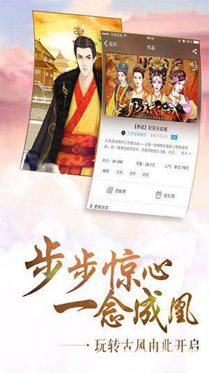 闪艺app破解版下载