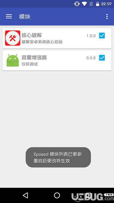 网易音量增强器app下载