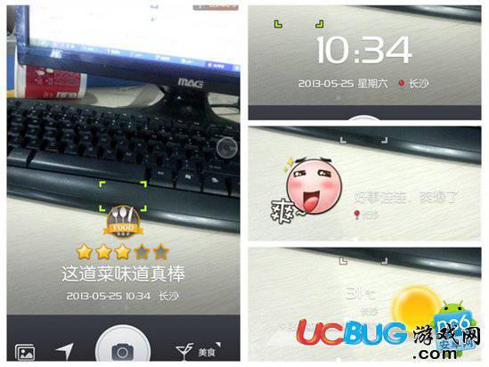 水印相机app官方下载