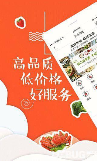 多点app下载
