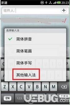 触宝输入法app下载