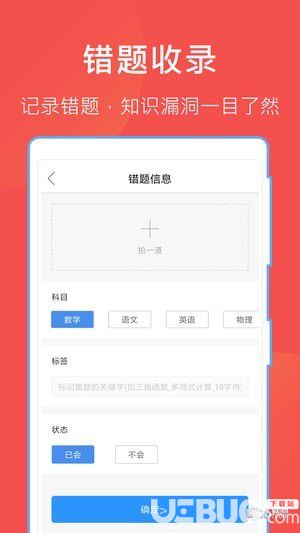 互助文档app下载
