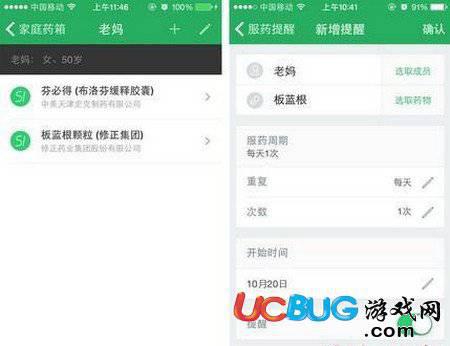 丁香医生app官方下载