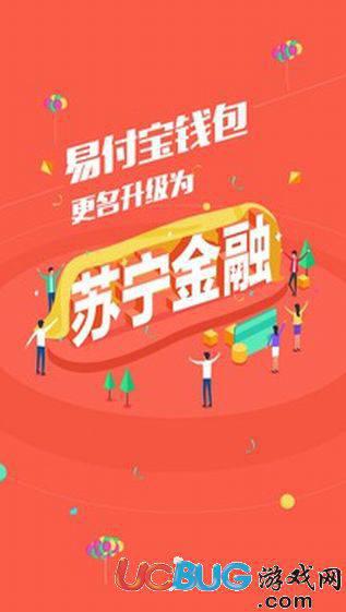 苏宁金融app下载