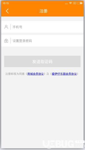 来伊份app下载