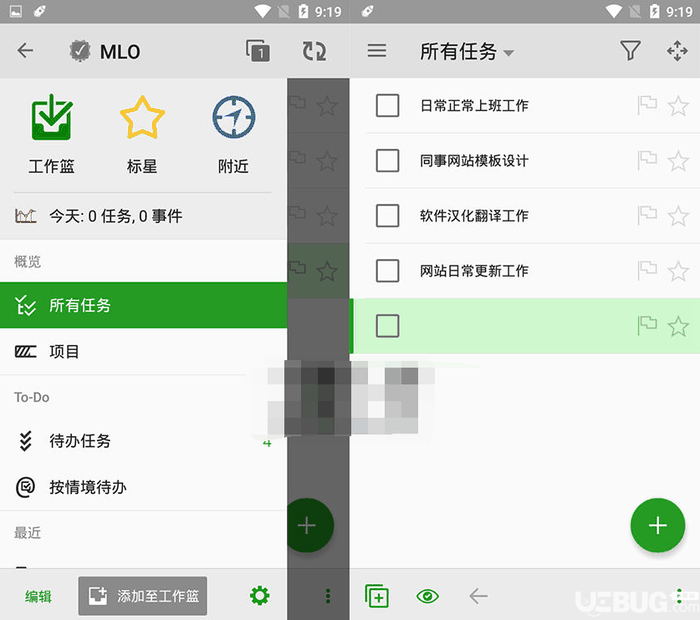MLO3破解版下载