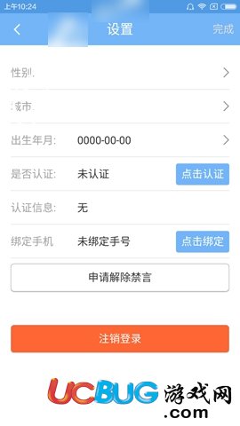 直播吧app官方下载