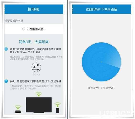 QQ影音手机版下载