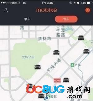 摩拜单车app官方下载