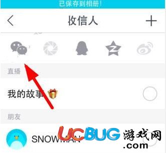B612咔叽相机app官方下载