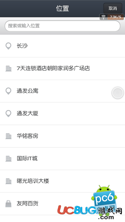 水印相机app官方下载