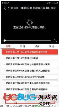 爱看4G视频app官方下载