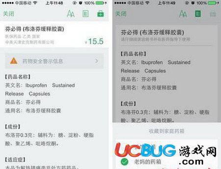 丁香医生app官方下载