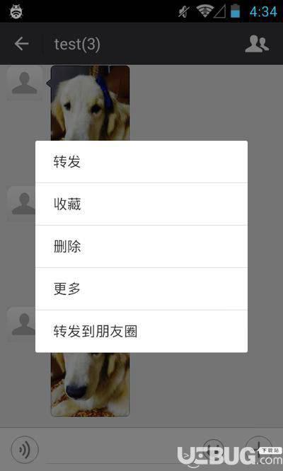微X模块下载
