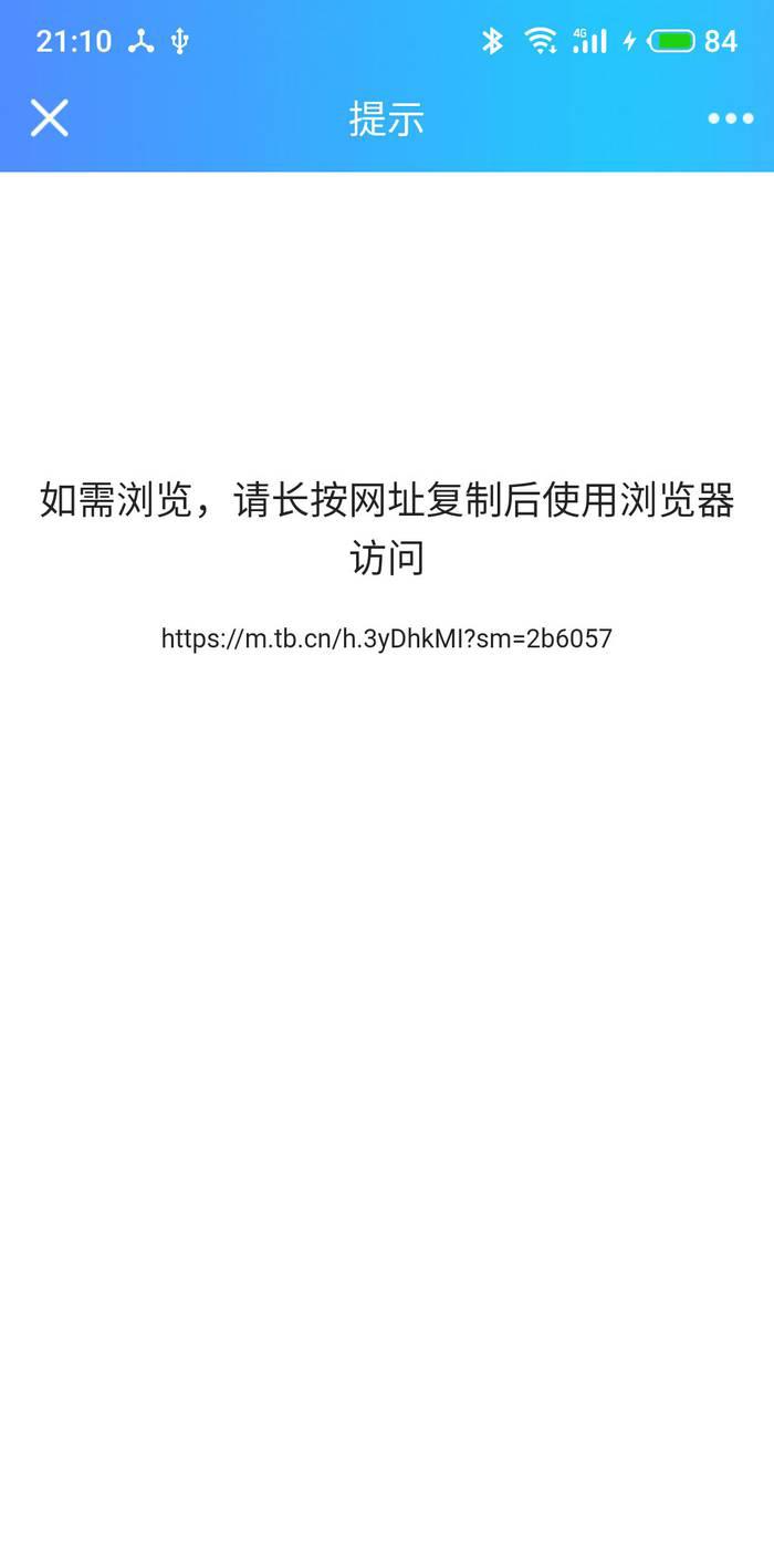 你才长按复制访问插件下载
