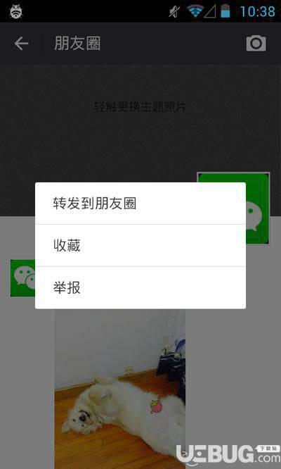 微X模块下载