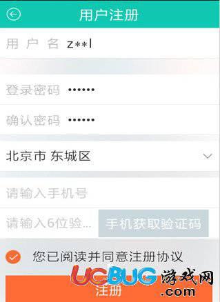 掌上电力app官方下载