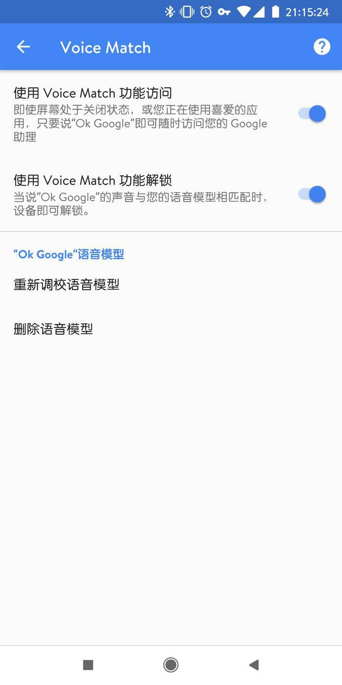 Google App 助手下载