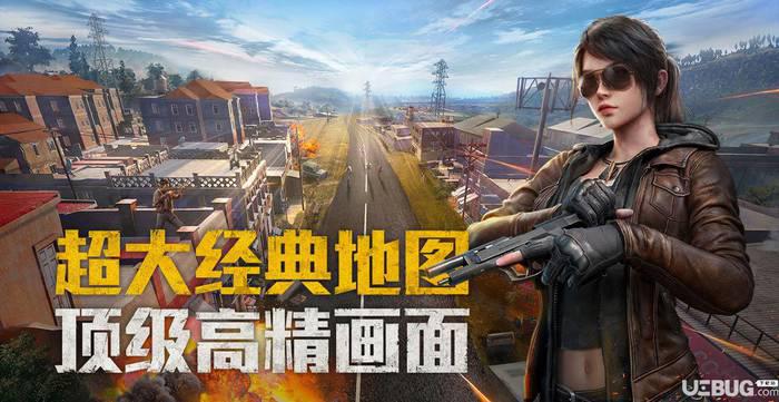 和平精英透视辅助下载