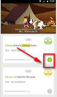 少儿趣配音app官方下载