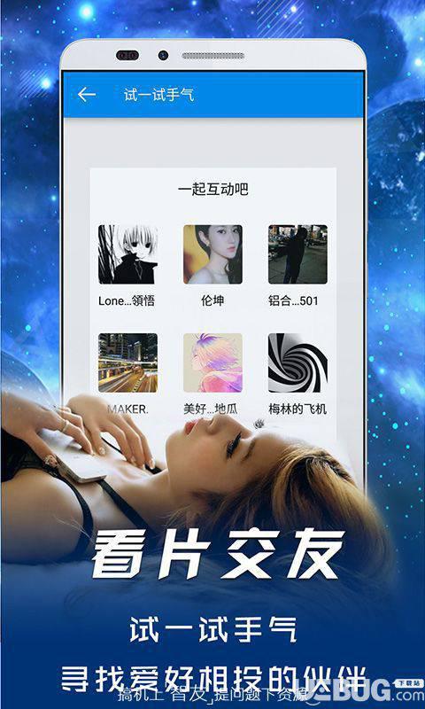 影音先锋去广告版下载