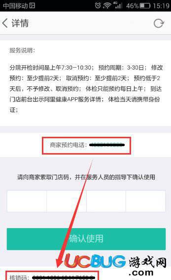 阿里健康app下载