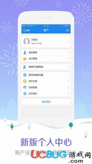 苏宁金融app下载