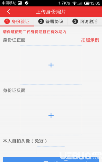 同花顺