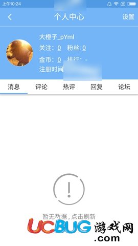直播吧app官方下载