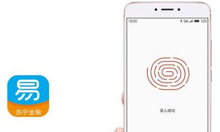 苏宁金融app下载