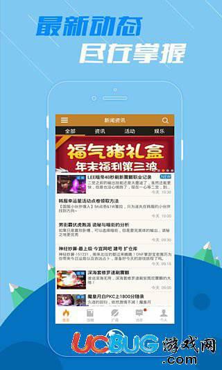 DNF掌游宝app官方下载