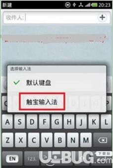 触宝输入法app下载