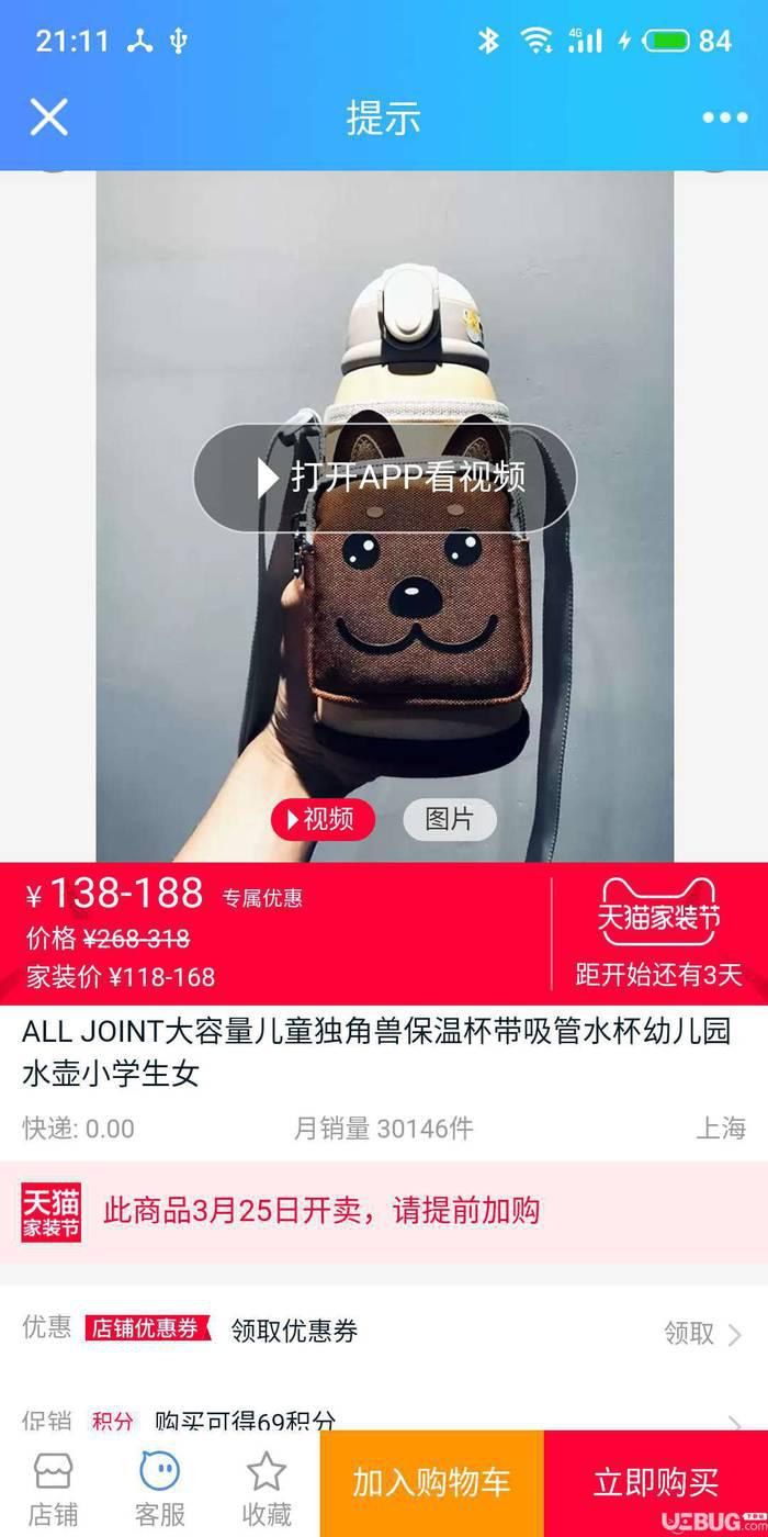 你才长按复制访问插件下载