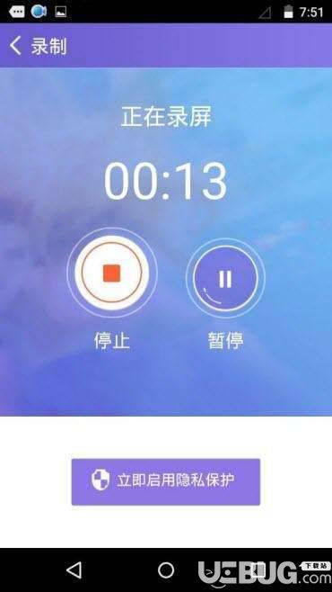 Apowersoft录屏王破解版下载