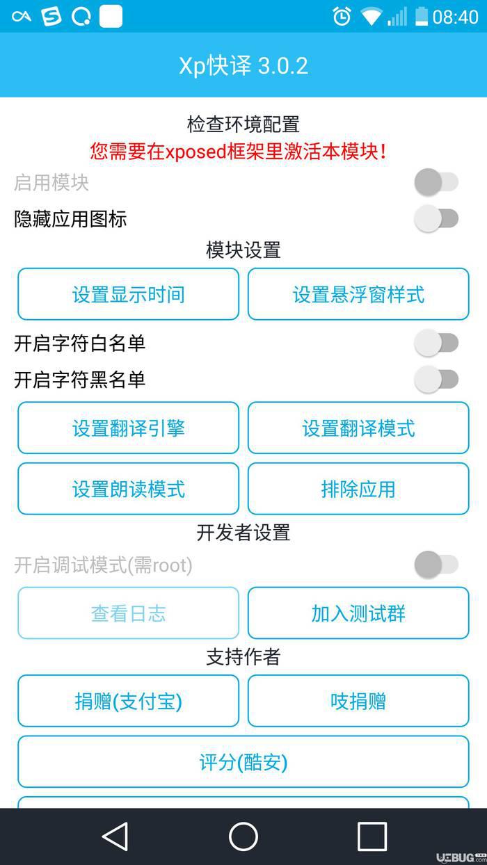 Xp快译下载