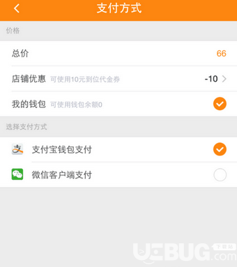 到位app下载