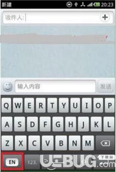 触宝输入法app下载