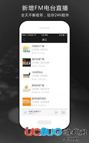 氧气听书app官方下载